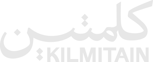 Kilmitain